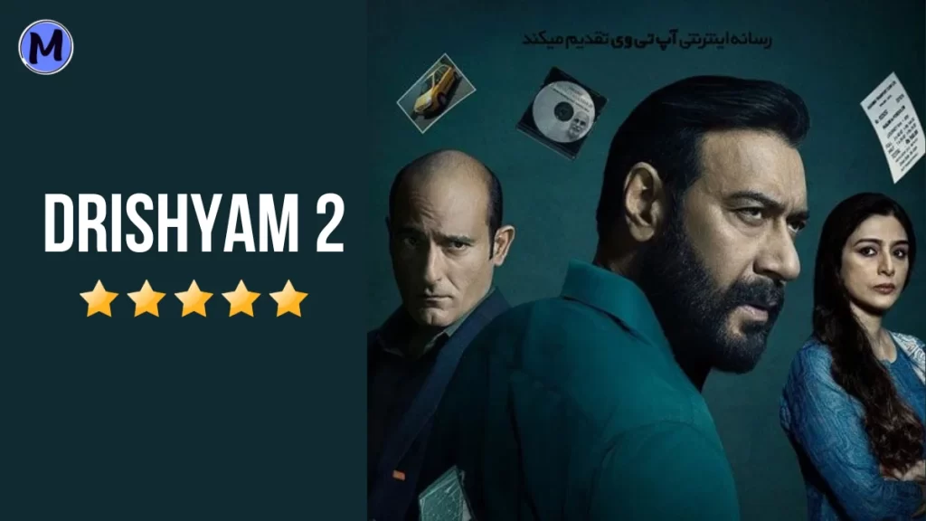 Drishyam 2 full Movie Download in Hindi mp4moviez