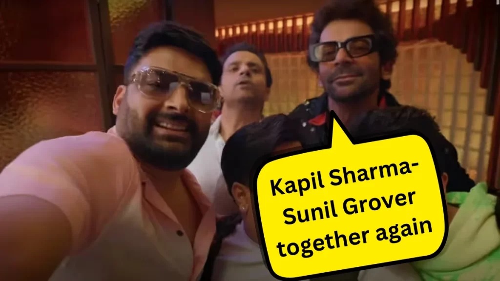 Kapil Sharma - Sunil Grover together again