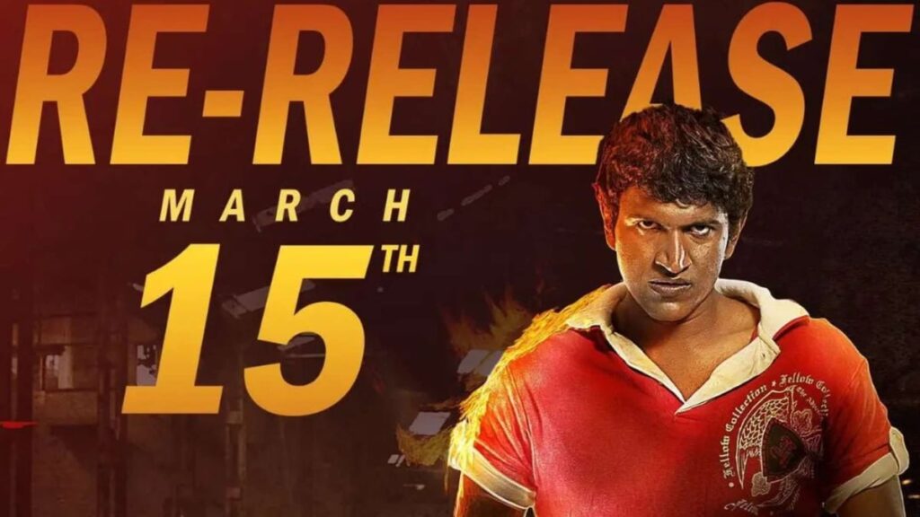 Puneeth Rajkumar’s Iconic Film Jackie to Re-release In Theatres